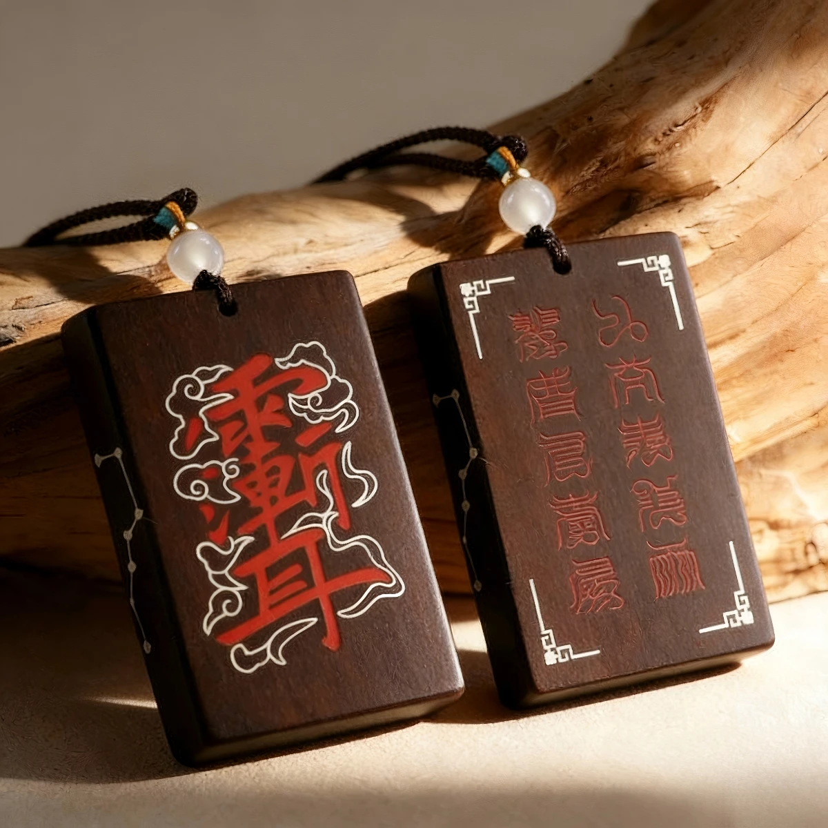 帝王護身符 | 遭雷擊之木 紫微與十字經護身符