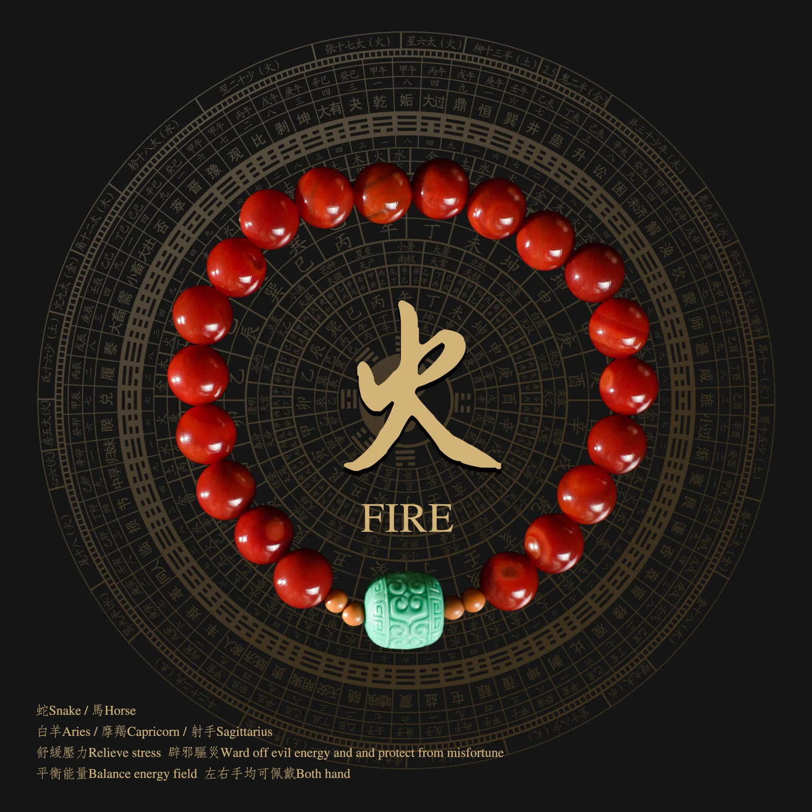 深紅守護珠——天然紅瑪瑙手鍊，助您紓解壓力並帶來守護