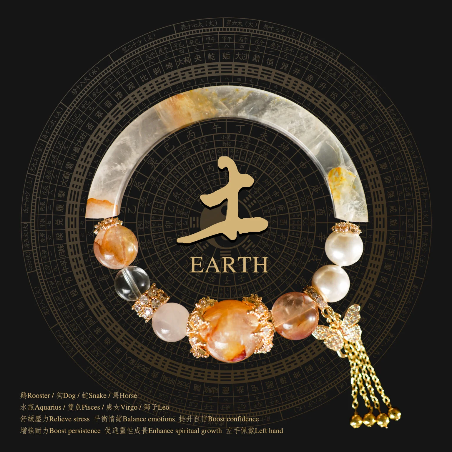黃花水晶翡翠手鐲