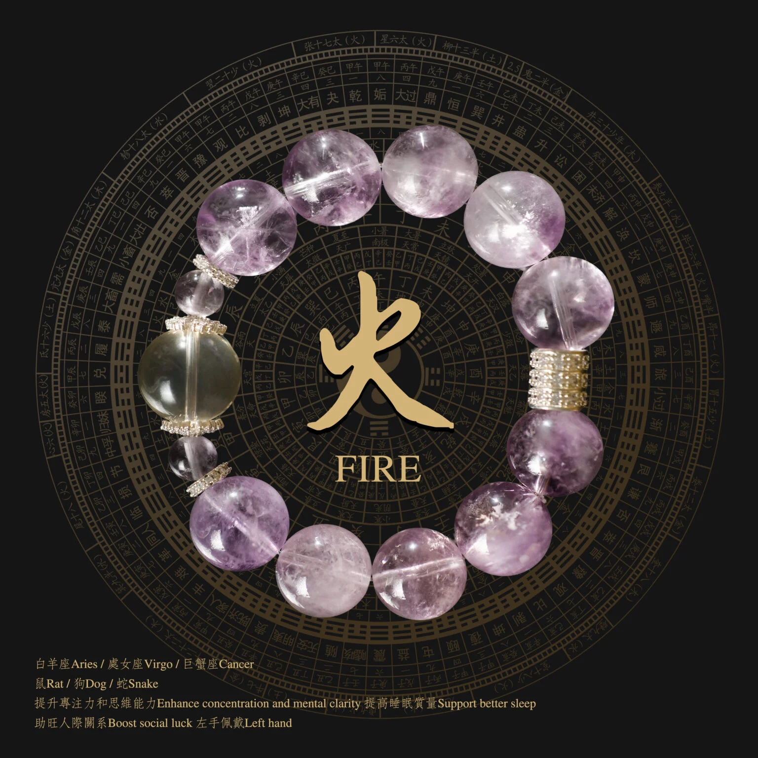 aa1eae970f1a4c9bdce3a338e6f1869d2bf8dd69 紫水晶手鍊 - 影像 1